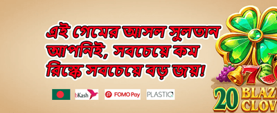 ভিআইপি সাপ্তাহিক ক্যাশব্যাক promotion
